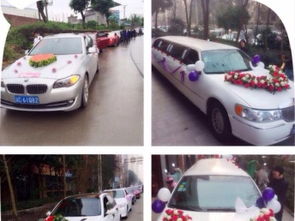 榮昌宏博租車 專業(yè)婚車出租，打造完美重慶婚禮慶典